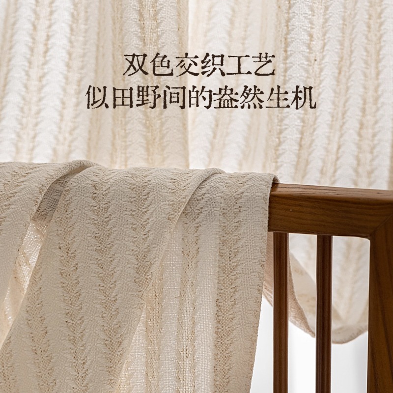 Тюлевые шторы с ароматом риса, – обзор и цена Home Fragrance Linen