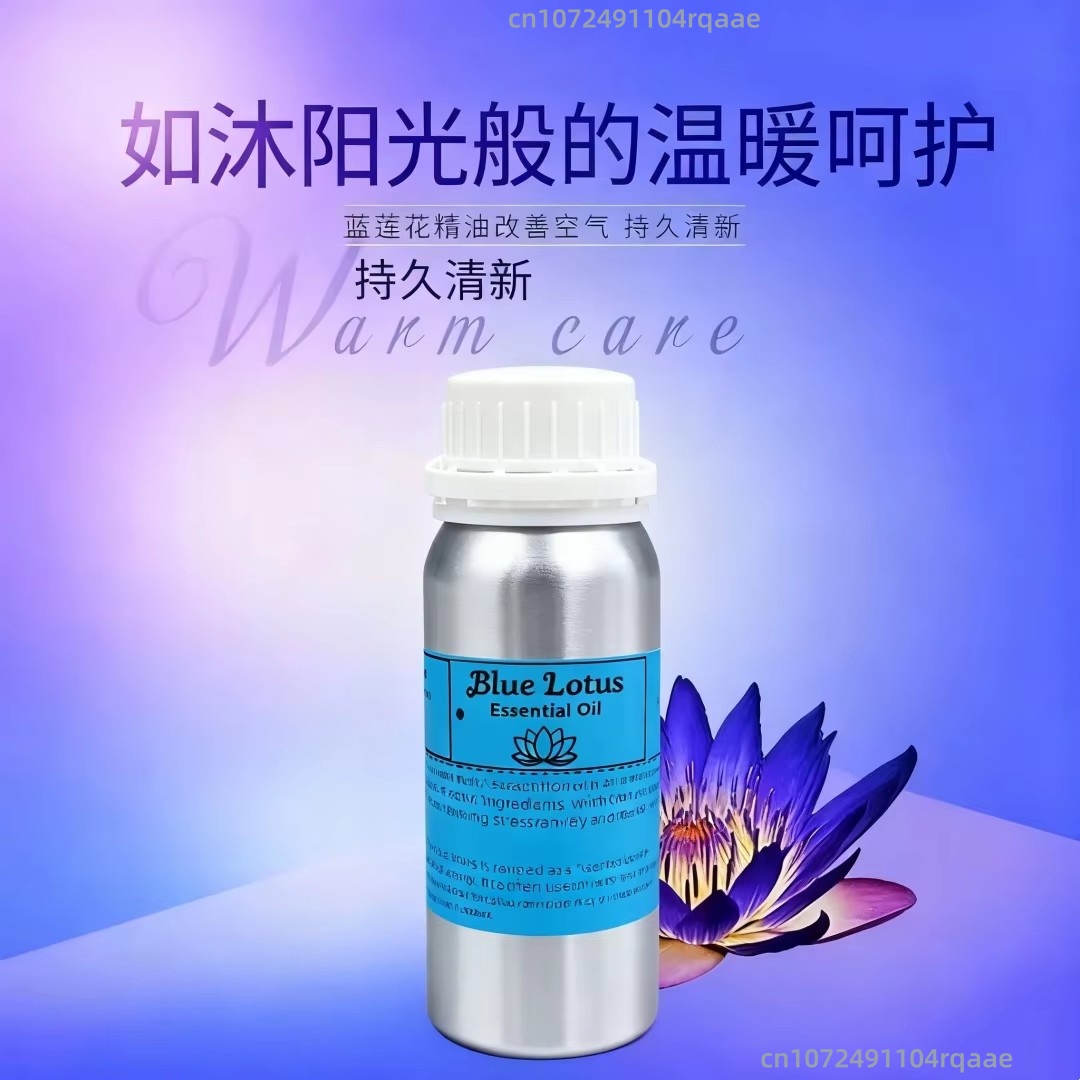 Натуральное чистое синее масло – обзор и цена Home Fragrance Brands